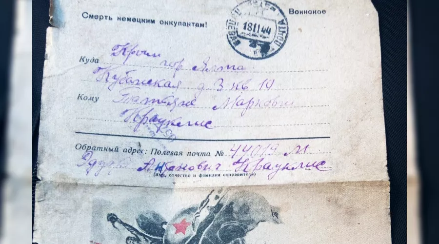  &copy;&nbsp;Фото со страницы poltora-bobra.livejournal.com