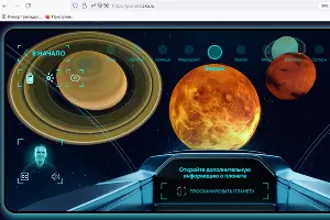  &copy;&nbsp;Скриншот страницы сайта https://planeta.5ka.ru/