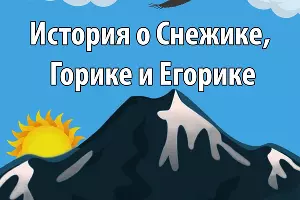 Обложка книги &copy;&nbsp;Изображение предоставлено Славяной Бушневой