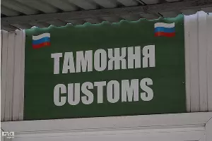  &copy;&nbsp;Михаил Ступин, ЮГА.ру