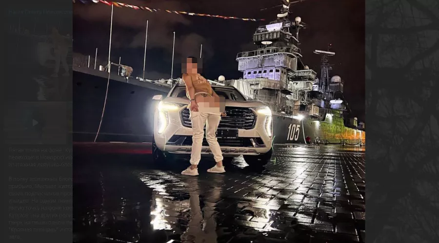 Скриншот публикации телеграм-канала Наша Газета Новороссийск &copy;&nbsp;https://t.me/ng_nov/2270