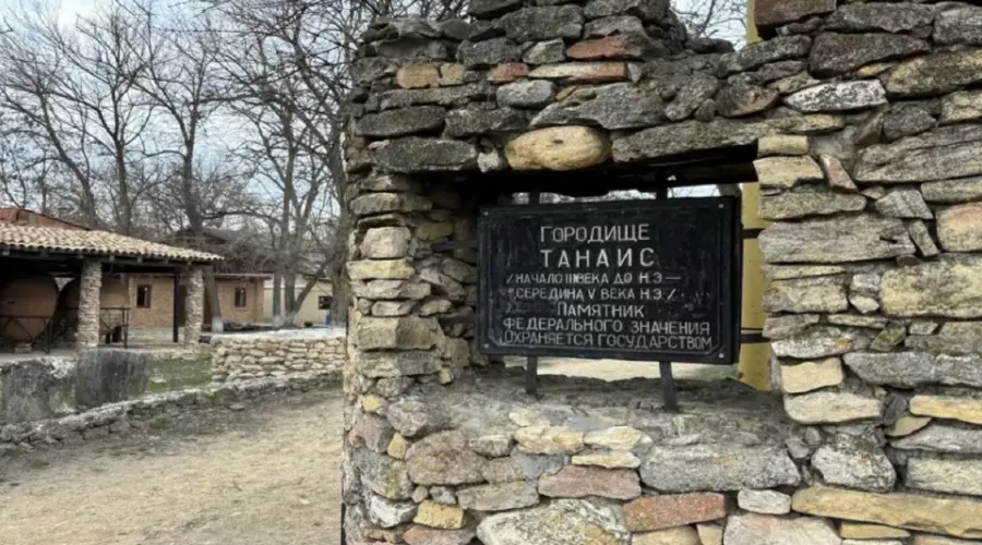  &copy;&nbsp;Скриншот фото с сайта DonNews