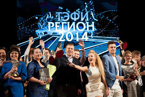 Вручение премии "Тэфи-Регион 2014" в Сочи © Нина Зотина, ЮГА.ру