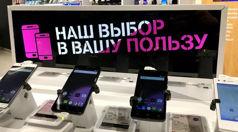  &copy;&nbsp;Фото пресс-службы Tele2