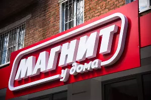  &copy;&nbsp;Фото Елены Синеок, Юга.ру