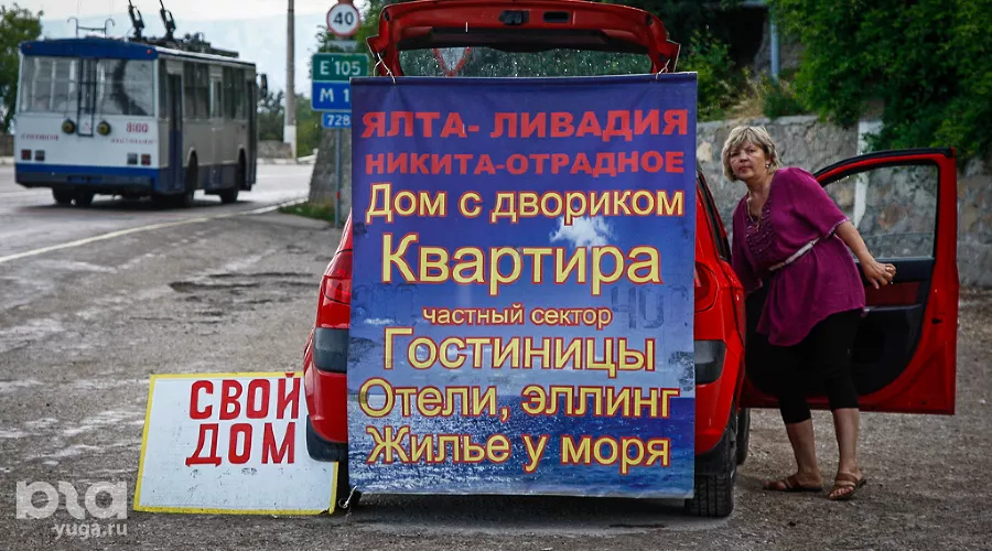 Ялта &copy;&nbsp;Влад Александров, ЮГА.ру