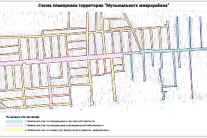 &copy;&nbsp;Картинка пресс-службы администрации Краснодара
