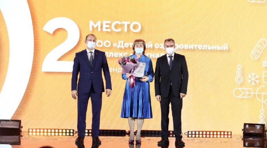 Вручение премии «Курортный Олимп – 2021» © Телеграм-канал Алексея Богодистова, T.me/s/BogodistovAA