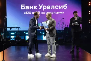  &copy;&nbsp;Фото предоставлено пресс-службой банка Уралсиб