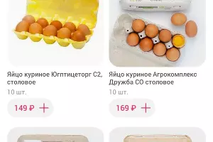  &copy;&nbsp;Скриншот страницы сервиса доставки