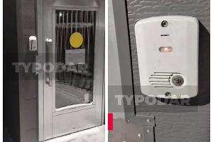  &copy;&nbsp;Скриншот из телеграм-канала &laquo;Туподар&raquo; https://t.me/typodar/57712