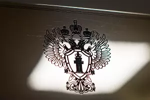 Прокуратура &copy;&nbsp;Елена Синеок, Юга.ру