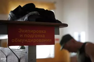  &copy;&nbsp;Влад Александров. ЮГА.ру