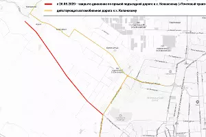  &copy;&nbsp;Фото Александра Райко, пресс-служба администрации Краснодара