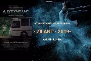  &copy;&nbsp;Фото из группы TembAz, vk.com/tembaz