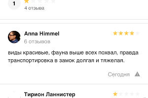  © Скриншот страницы сайта 2gis.ru