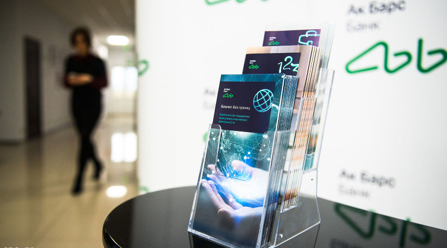 Семинар Ак Барс Банка «Особенности деятельности предприятий на внешних рынках в условиях санкций» © Фото Елены Синеок, Юга.ру