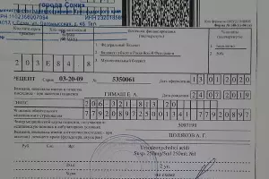  &copy;&nbsp;Фото Екатерины Гимаш