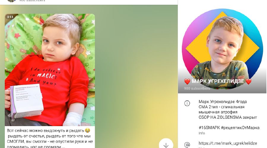  © Скриншот телеграм-канала t.me/mark_ugrekhelidze
