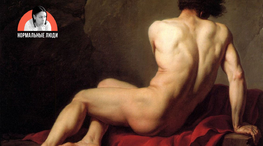 «Патрокл», Жак Луи Давид &copy;&nbsp;Фото с сайта commons.wikimedia.org