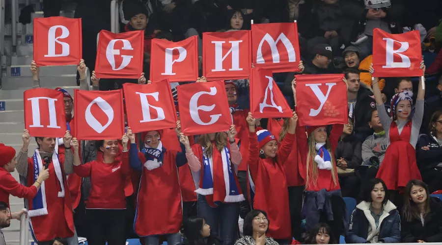  &copy;&nbsp;Фото с сайта teamrussia.pro