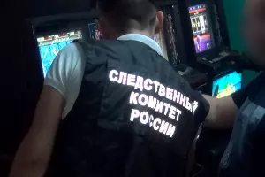  &copy;&nbsp;Фото пресс-службы СУ СК РФ по Карачаево-Черкесской Республике