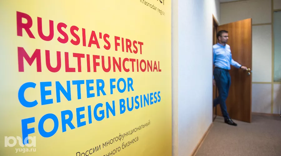 Офис Корпорации развития Краснодарского края &copy;&nbsp;Фото Елены Синеок, Юга.ру