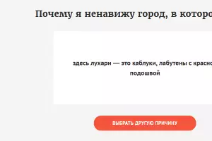  &copy;&nbsp;Скриншот из материала сайта Юга.ру www.yuga.ru