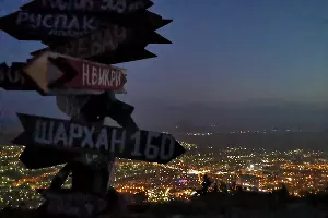 Вид с горы Машук &copy;&nbsp;Фото Марии Карагёзовой