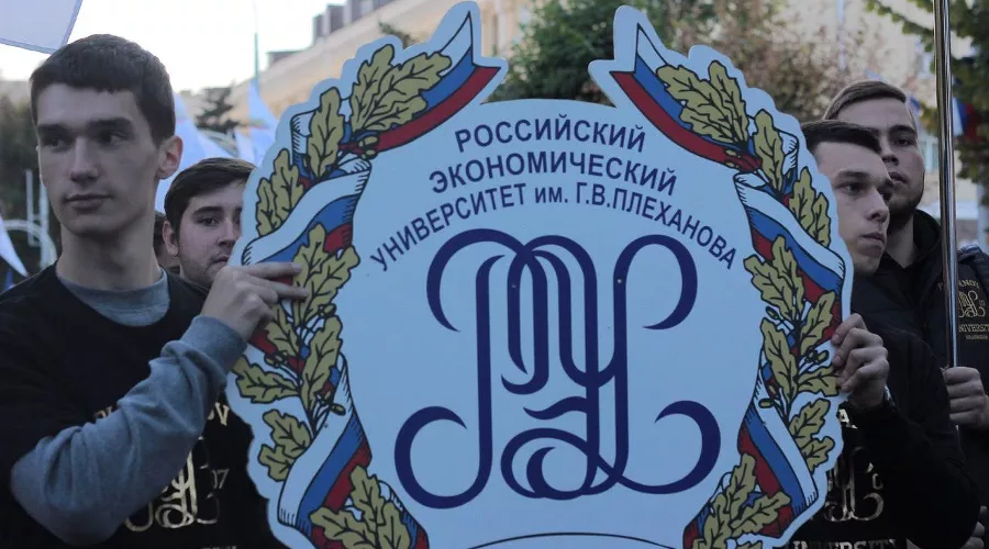  &copy;&nbsp;Фото РЭУ им. Плеханова