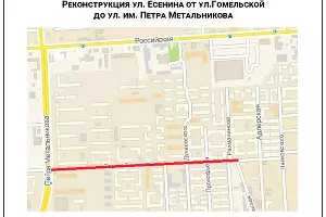 Реконструкция улицы Есенина от Гомельской до Петра Метальникова &copy;&nbsp;Схема пресс-службы администрации Краснодара