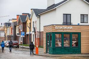 коттеджный поселок близкий. поселок близкий новосибирск. поселок близкий краснодар. интересные названия деревень во владимирской области. ближайшие поселки кидонецку.