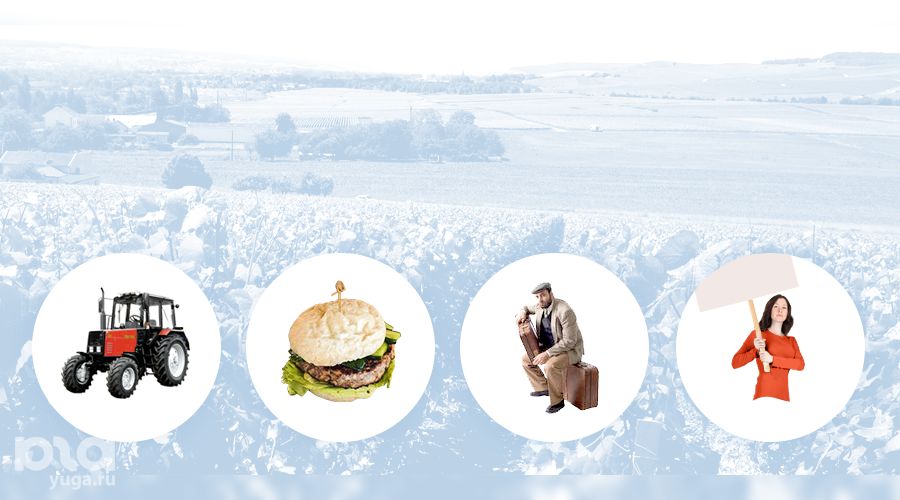  © Коллаж Дмитрия Филиппова, Юга.ру