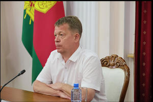  &copy;&nbsp;Скриншот с сайта администрации Краснодарского края admkrai.krasnodar.ru