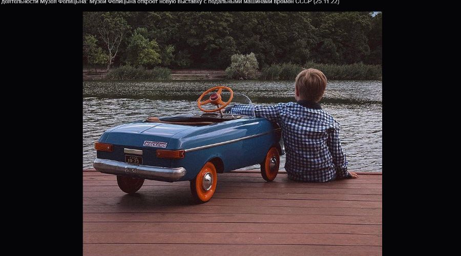  © Скриншот фото из письма Краснодарского музея имени Фелицына