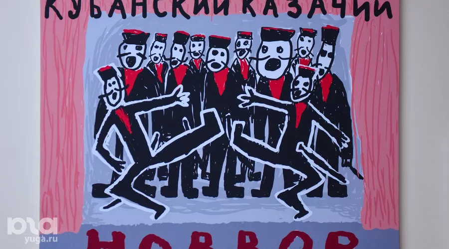  &copy;&nbsp;Фото Елены Синеок, Юга.ру