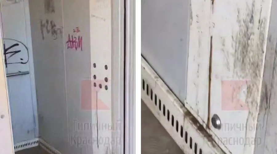  &copy;&nbsp;Коллаж из скриншотов фото из телеграм-канала &laquo;Типичный Краснодар&raquo;