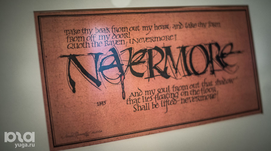 Cult of static. каллиграфия краснодар. каллиграфия саша. каллиграфия краснодар. каллиграфия краснодар.