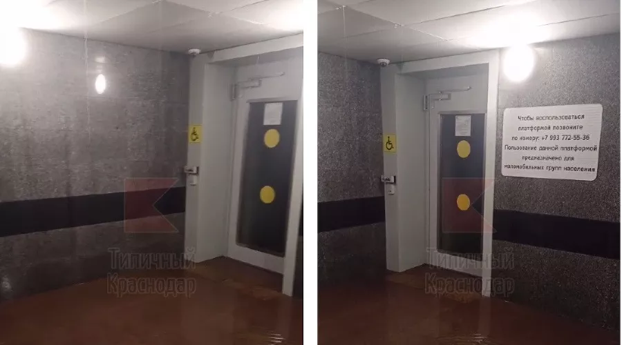  &copy;&nbsp;Коллаж из скриншотов фото из телеграм-канала &laquo;Типичный Краснодар&raquo;