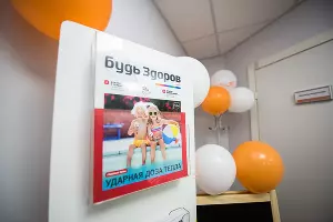 В Краснодаре открылось педиатрическое отделение клиники &laquo;Будь Здоров&raquo; &copy;&nbsp;Фото Елены Синеок, Юга.ру