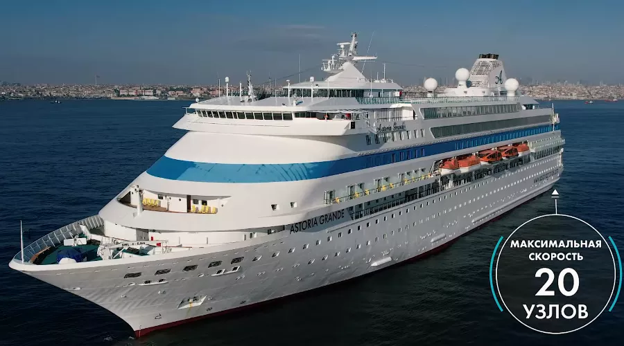  &copy;&nbsp;Скриншот видео с сайта https://astoriagrande.com/