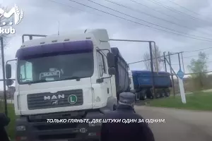  &copy;&nbsp;Скриншот видео из телеграм-канала Kub Mash https://t.me/kub_mash/3239