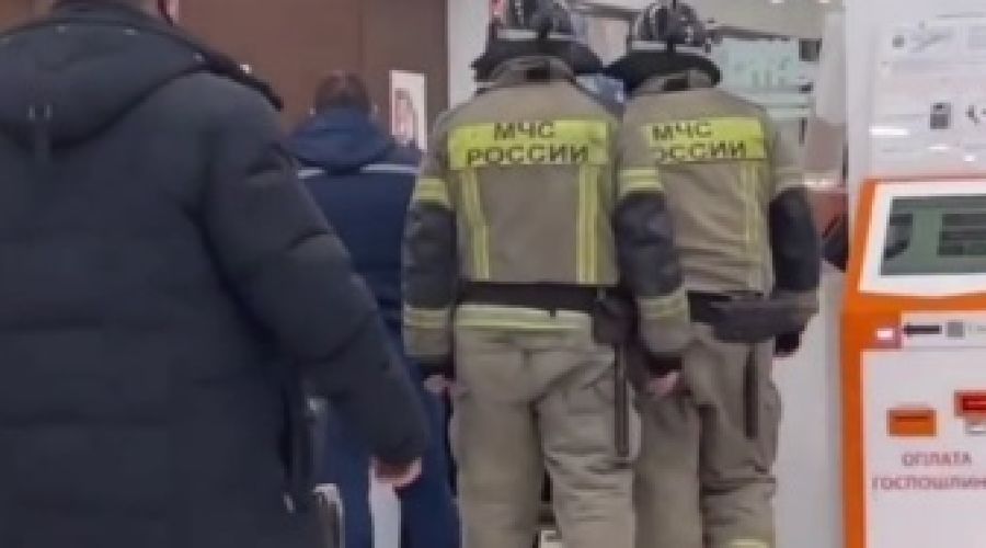  &copy;&nbsp;Скирншот с видео t.me/typodar