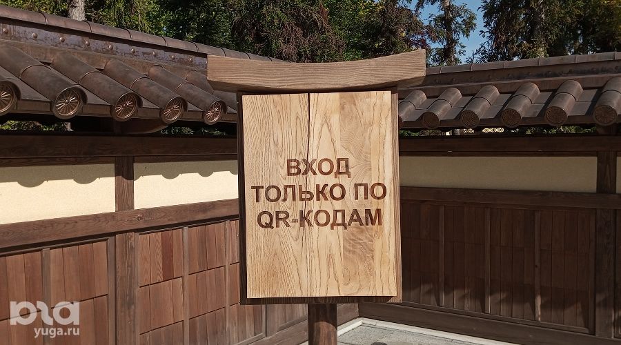  © Фото Андрея Малёваного, Юга.ру