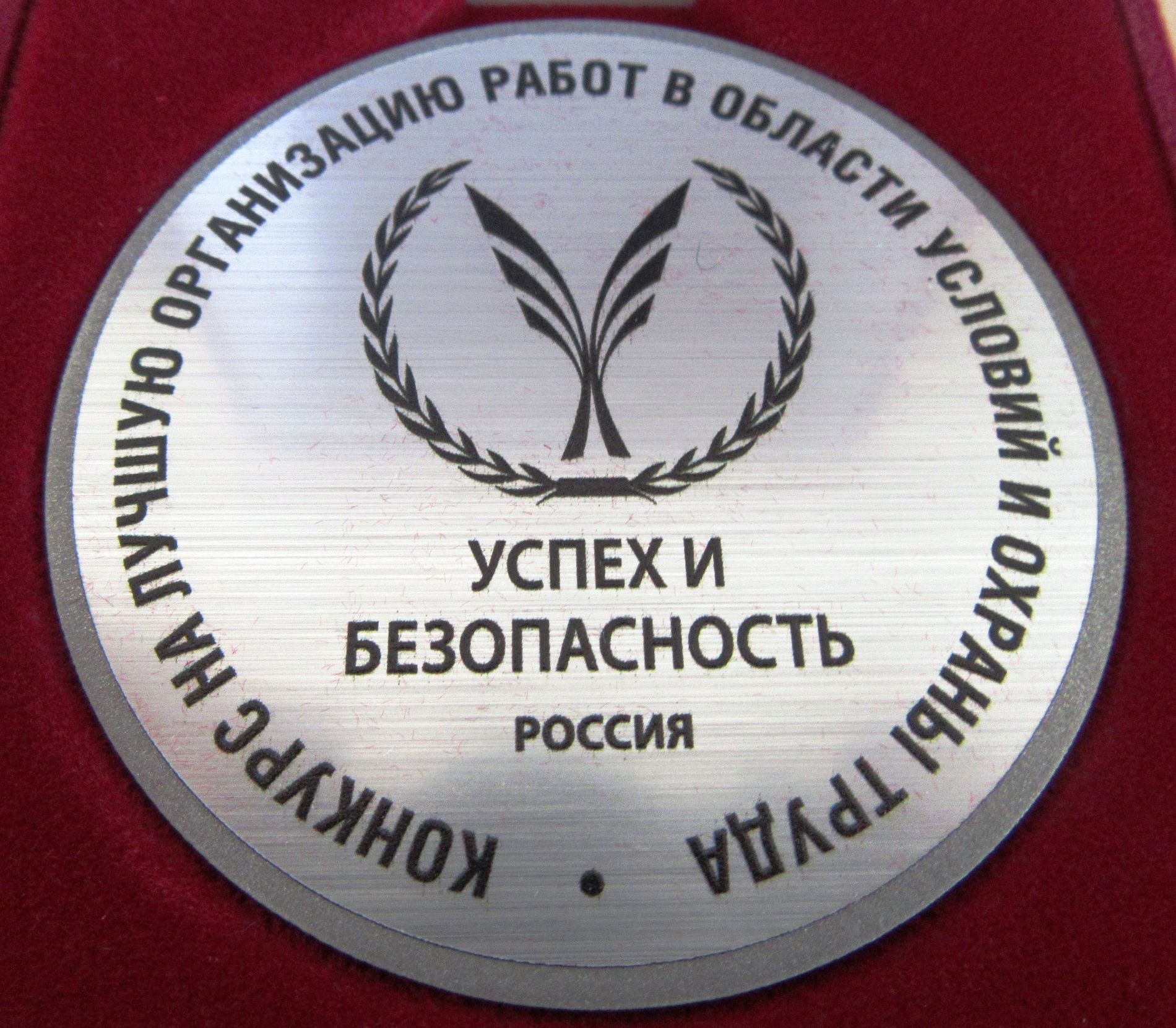 успех в школе. формула успеха. формула упека. успех сайт конкурса. успех сайт конкурса.