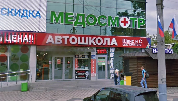  &copy;&nbsp;Скриншот панорамы карт Google за 2018 год