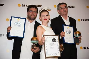Церемония награждения победителей XXV "Кинотавра" в Сочи &copy;&nbsp;Нина Зотина, ЮГА.ру