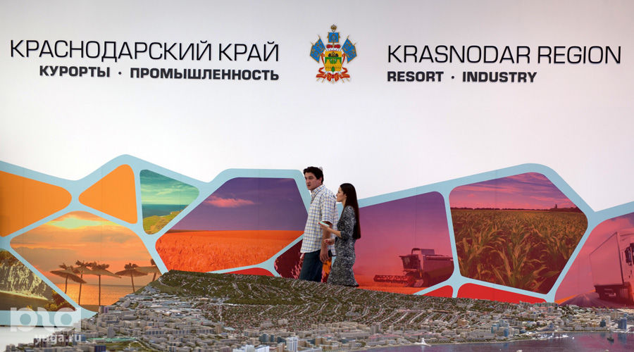  © Фото Нины Зотиной, Юга.ру