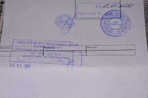  © Фото Татьяны Гринь