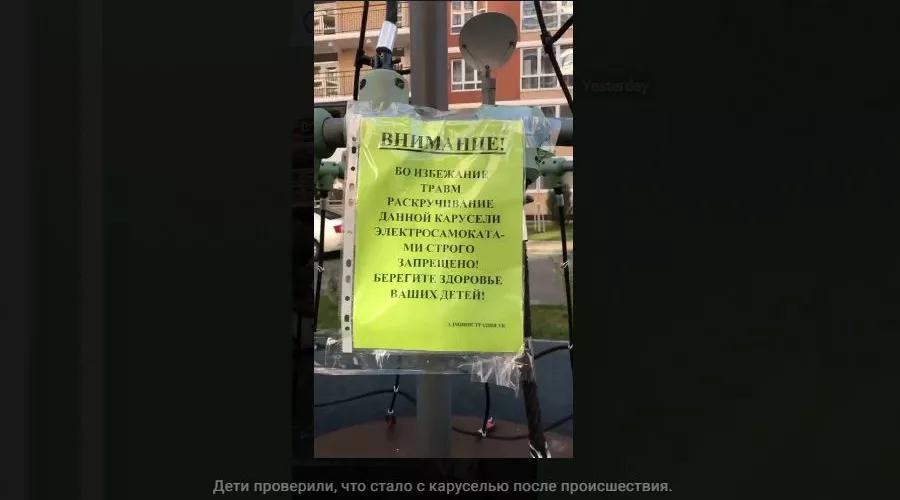 Скриншот публикации телеграм-канала ЖК Перспектива Крансодар &copy;&nbsp;https://t.me/zhk_perspektiva/336